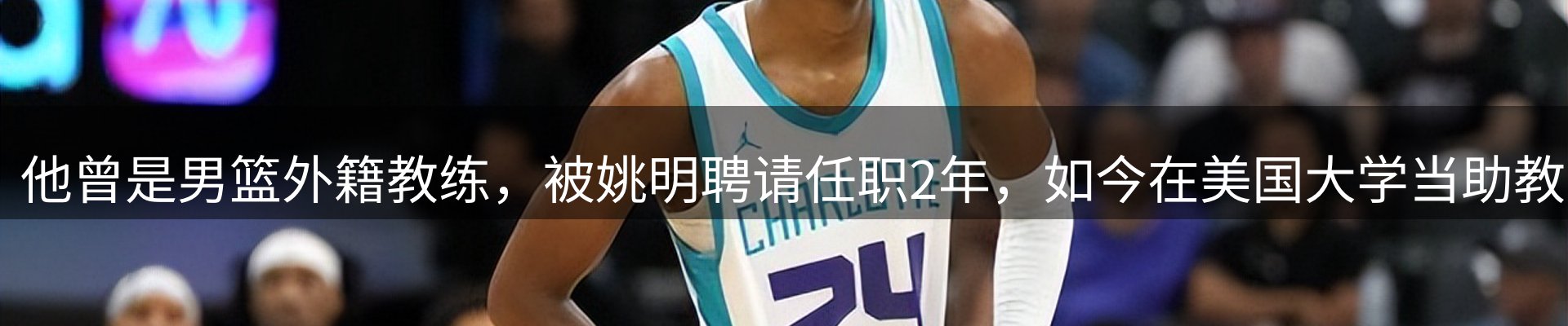 新闻播报
