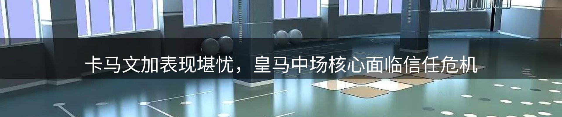 新闻播报