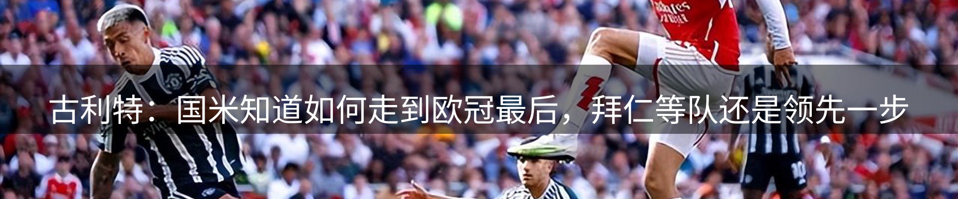 新闻播报