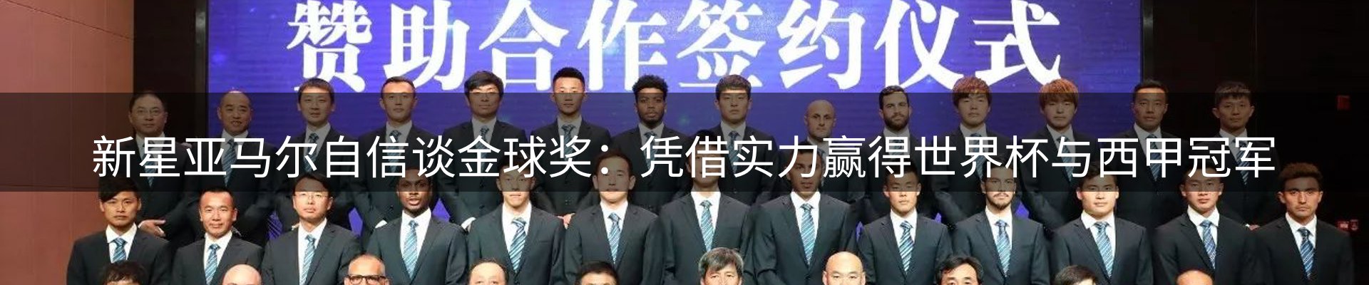 新闻播报