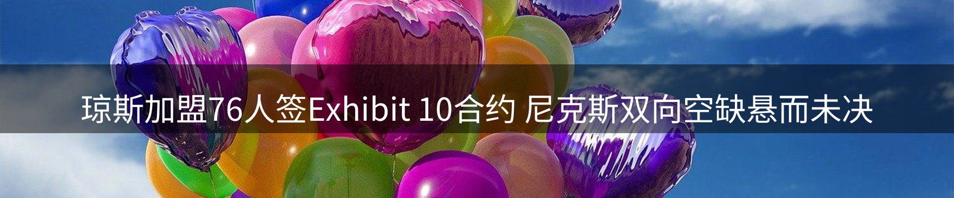 新闻播报