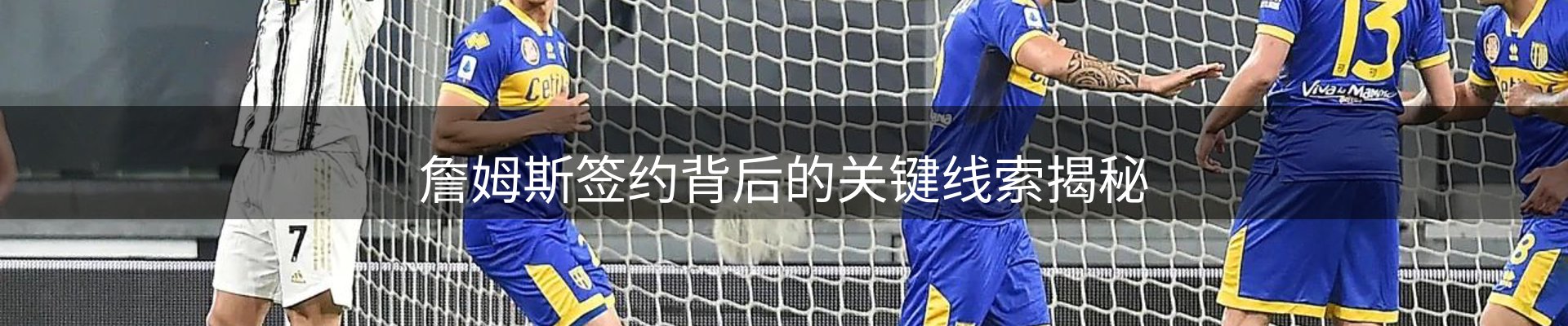 新闻播报