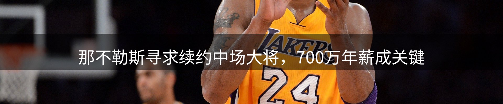 新闻播报